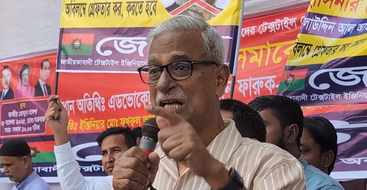 নির্বাচন বানচালের ষড়যন্ত্র করছে স্বাধীনতার বিপক্ষের শক্তি: ফারুক